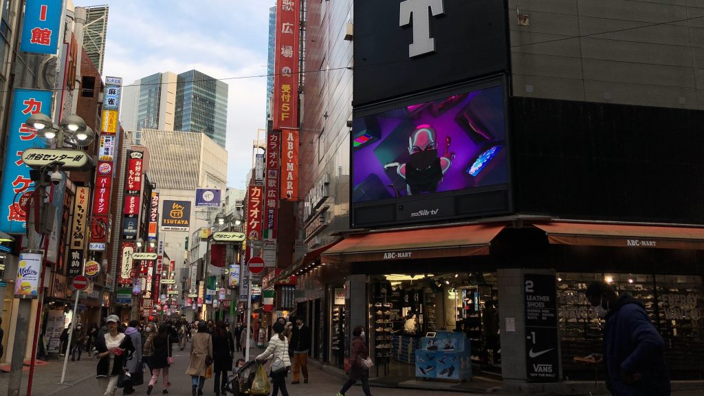 Kurtinecz Neo Shibuya TV 2022